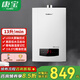 康寶（Canbo）燃?xì)鉄崴?家用 智能變頻 恒溫 強(qiáng)排式 節(jié)能省氣 安全防護(hù) 無(wú)氧銅 低水壓?jiǎn)?dòng) JSQ25-1332FX【13升】 天然氣