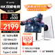 KTC 27英寸4K 160Hz雙模320Hz QD量子點-MiniLED顯示屏 HDR1400認證 Type-C 65W顯示器國家補貼M27P6