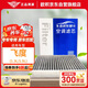 歐積活性炭汽車空調(diào)濾芯濾清器本田飛度/新飛度(1.3L/1.5L)08-24款