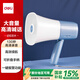 得力（deli）錄音喇叭揚(yáng)聲器充電擴(kuò)音器戶外擺攤叫賣宣傳無(wú)線喊話擴(kuò)音器8小時(shí)高效續(xù)航