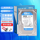 銘速500G機械硬盤(pán)藍盤(pán)1TB 3TB臺式機7200轉SATA接口機械硬盤(pán)臺式機/監控盤(pán)/臺式硬盤(pán) 500GB 藍盤(pán) 西數機械硬盤(pán)