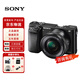 索尼（SONY）ILCE-A6700/6500/6300/6000 微單相機(jī) APS-C畫幅學(xué)生高清vlog視頻 A6300 黑色 【16-50 鏡頭】 官方標(biāo)配