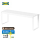 宜家（IKEA）瓦瑞拉家用擱板廚房置物架柜子分層置物收納多功能架子 46x14x16cm