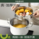 中科德馬克（DUMIK）陶瓷316不銹鋼食品級蒸鍋家用2025新款燃?xì)庠铍姶艩t專用燉煮