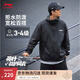 李寧荷葉防護(hù)風(fēng)衣丨運動風(fēng)衣軟殼男女25新款防潑水透氣百搭連帽夾克 【晴雨兩用】黑色955-3 L