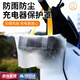 MDUG電動(dòng)車充電器防雨保護(hù)套電瓶自行車電池收納袋室外充電防水袋防塵 充電器防水罩-磨砂透明加厚大號(hào) 【1個(gè)裝】