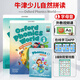 新版 原版牛津自然拼讀 Oxford Phonics World1/2/3/4/5 牛津自然拼讀世界 OPW教材全套牛津樹閱讀 1級(課本+練習冊 +APP+外教課程+描紅本）