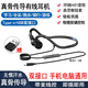 瑾聲真骨傳導(dǎo)有線耳機(jī)開放掛耳式不入耳帶麥線控耳機(jī)辦公會議跑步騎行運動耳機(jī)手機(jī)筆記本電腦通用 黑色Type-C旗艦版[配USB轉(zhuǎn)接頭]