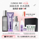 倩碧男士活力清爽三步曲套裝(潔面+保濕水+乳液)護(hù)膚品七夕禮物送男友