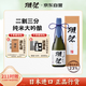 獺祭Dassai 23二割三分清酒 720ml 純米大吟釀 日本進(jìn)口 送禮禮盒裝