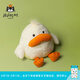 Jellycat狄利亞鴨動物毛絨玩偶陪伴玩偶安撫公仔娃娃生日七夕情人節(jié)禮物 黃色 One Size