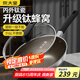 炊大皇炒鍋有鈦0氟不粘鍋316L不銹鋼不粘平底炒鍋32cm