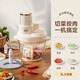金正多功能料理和面機(jī)家用電動(dòng)肉餡碎肉輔食絞肉切菜碎冰機(jī)攪拌機(jī) 金正多功能料理機(jī) 3L