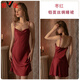 雅鹿性感緞面睡衣女士夏季冰絲吊帶連衣裙荷葉邊家居服 鍛面絲綢睡裙-酒紅色 M 號【80-105斤】