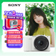 索尼（SONY）ZV-E10 II APS-C畫幅微單相機 濾鏡直出 白色標準套裝(ZV-E10M2K ZVE10二代)