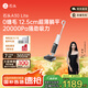 石頭A30 Lite【輕巧助力超薄平躺75°C自清潔】手持吸拖洗一體拖地機(jī)高溫除菌掃地機(jī)洗地機(jī)