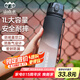 山點水運動水壺大容量1000ml戶外便攜男女健身防摔塑料杯學(xué)生水杯家居館