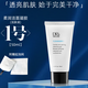 皙之密（DR'S Secret）直營店官網(wǎng)正品套裝皙之密DR'S Secret全美洗面奶防曬霜眼霜面膜 小1號 柔潤潔面凝膠50ml不刮碼
