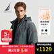諾帝卡（NAUTICA）【單件直降】秋冬新款防輕濺水立領(lǐng)隱藏帽厚外套棉服男JO4307 灰綠色0BG M