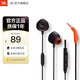JBL 量子風(fēng)暴 Q50 入耳式游戲耳機 有線(xiàn)帶麥克風(fēng) switch電競耳機手機語(yǔ)音通話(huà)通用音樂(lè )耳麥 Q50游戲款-暗夜黑