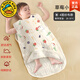 G.DUCKKIDS品牌童裝嬰兒睡袋夏季薄款寶寶純棉紗布無(wú)袖背心式睡覺(jué)防蹬兒童防 新升級(jí)4層草莓小兔（適用28-3501 105