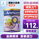 安滿（ANMUM）新西蘭本土版安滿連動(dòng)配方嬰兒奶粉 1段 (0-6月) 900g 1罐