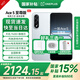 一加 Ace 5 至尊版【國(guó)家補(bǔ)貼】天璣9400+旗艦芯 風(fēng)馳游戲內(nèi)核 新品游戲性能手機(jī) 清風(fēng)藍(lán) 16GB+512GB 官方標(biāo)配