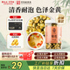 雷允上 菊花 桐鄉(xiāng)胎菊 菊花茶50g 桐鄉(xiāng)花草茶泡水喝涼茶