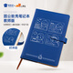 蜀黍家因公致禿筆記本本子原創(chuàng  )設計會(huì )議記錄本創(chuàng  )意趣味商務(wù)記事本打工人筆記本 因公致禿筆記本-教師