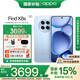 OPPO Find X8s 【國(guó)家補(bǔ)貼】旗艦手機(jī)天璣9400+芯新品5G手機(jī)哈蘇人像 海島藍(lán)12GB+256GB 官方標(biāo)配