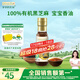 爺爺?shù)霓r(nóng)場有機(jī)原香100%黑芝麻油100ml 一級傳統(tǒng)石磨 寶寶香油 涼拌調(diào)味 