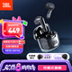 JBL TUNE FLEX小晶豆主動降噪真無線藍(lán)牙耳機(jī)半入耳式音樂耳機(jī) 國家補(bǔ)貼 蘋果安卓通用 黑色
