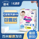 花王日本進(jìn)口花王紙尿褲拉拉褲夏日超薄干爽透氣nb/s/m/L/XL/XXL 花王拉拉褲L44片 12-17kg-25年產(chǎn)