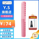 Y.S.PARK日本原裝進(jìn)口正品YS339裁剪發(fā)梳子G39刻度美發(fā)梳子發(fā)型師專(zhuān)用 Y.S 短發(fā)裁剪梳（ 339粉色 ）