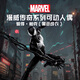 漫威（MARVEL）蜘蛛俠電玩同款傳奇系列可動人偶彼得·帕克（黑色戰(zhàn)衣）G0834