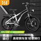 361°青少年自行車7-12-18歲碟剎減震學(xué)生腳踏越野山地車變速22寸黑色
