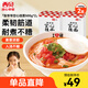 西貝莜面村張爺爺空心掛面500g*2盒 手工面條掛面 面點生鮮 源頭直發(fā)