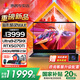 惠普（HP）暗影精靈11 MAX【2025國家補貼20%旗艦新品】AI高端高性能電競游戲本暗夜光影精靈筆記本全能電腦 Ultra9-275HX丨5070Ti丨200W 【官方標配】32G高速內存丨1T