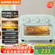 蘇泊爾家用多功能空氣炸鍋電烤箱一體空氣循環(huán)免翻面12L 小型烘焙可視玻璃門(mén)清新綠OJ12AK810