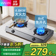 美的（Midea）家用廚房燃氣灶雙灶雙眼灶5.2KW大火力灶具天然氣灶灶臺煤氣灶雙灶臺式臺面灶不銹鋼猛火灶臺灶 華凌HTX6【4.8KW液化氣】不銹鋼臺面灶 大火力猛火灶