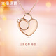 六福珠寶  18K金立體心形鉆石吊墜鏈墜不含項鏈送禮  N116 總重1.63克