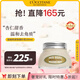 歐舒丹甜扁桃磨砂膏200ml保濕緊致去角質(zhì)身體護(hù)理法國(guó)原裝進(jìn)口禮物