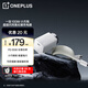 一加 100W 小方瓶超級(jí)閃充氮化鎵充電器（套裝）適配華為蘋(píng)果16 一加13/ Ace5 Pro系列
