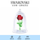 施華洛世奇（SWAROVSKI）  DISNEY系列擺件喬遷新居辦公室玄關(guān)家居裝飾禮物 迷人玫瑰 5230478