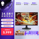 外星人（ALIENWARE）24.5英寸 電競顯示器Fast IPS 500Hz 0.5ms外星人視覺增強技術 游戲高刷屏 AW2524HF