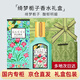 古馳（GUCCI）女士香水香氛禮盒套裝七夕情人節(jié)禮物生日送女友老婆閨蜜留香持久 綺夢茉莉香型女士香水30ml禮盒裝