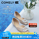 康莉（COMELY）粗跟單鞋女夏季商場(chǎng)新款百搭方扣真皮平底包頭涼鞋 粉色  39 