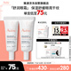 雅漾（Avene）舒潤眼霜10ML*2 保濕滋養(yǎng)眼周 改善暗沉 淡化細紋黑眼圈 提拉緊致