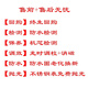 【服務(wù)】售前+售后 走時(shí)調(diào)校+機(jī)芯檢測(cè)+防水檢測(cè)+消磁+防水圈老化換新+不銹鋼表免費(fèi)拋光 特殊商品