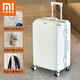 小米有品生態(tài)鏈旅行箱24寸靜音萬向輪登機箱多功能可充電水杯架鋁框行李箱 銀杏白【掛鉤+水杯架+USB充電口 26寸【新2025馬卡龍高端全配色】